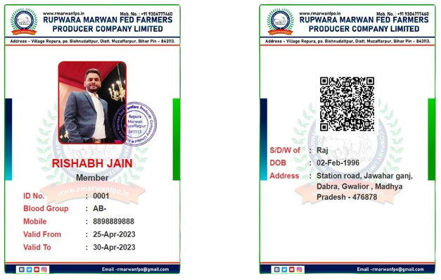 idcard