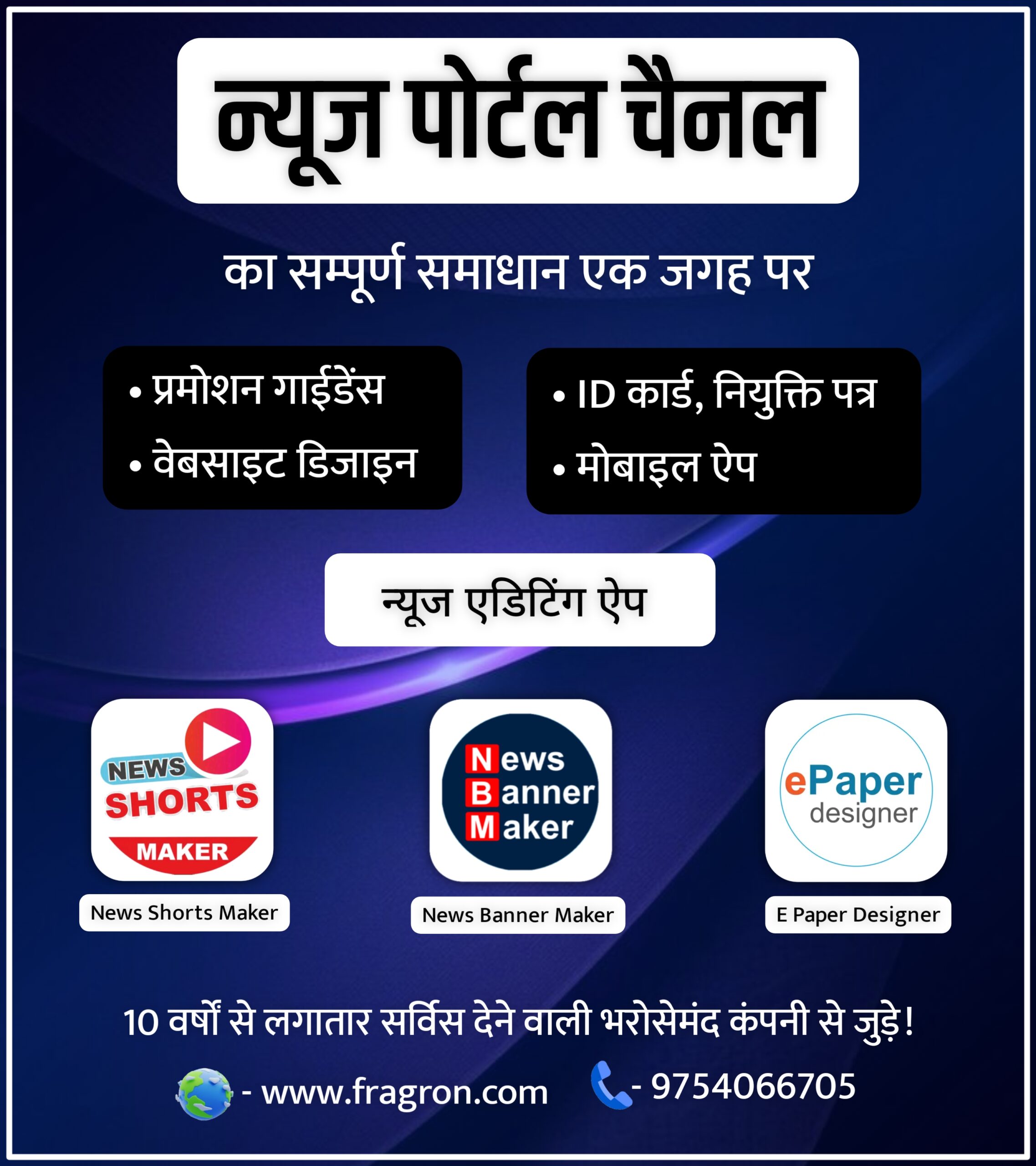 News Website Designer, news web portal, news website Designe, news website design template,news website design ideas