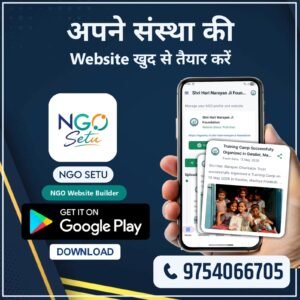 Ngo Setu App
